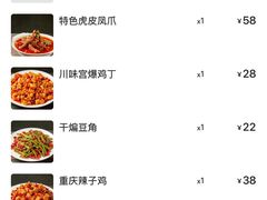 -小四川餐厅(纪庄子北道店)