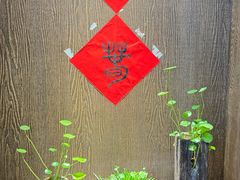 -兰婆婆餐厅淳安菜