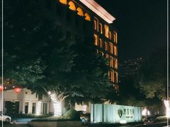 -成都诺亚8号酒店