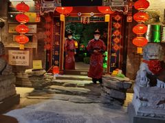 门面-白家大院·王府宫廷菜(苏州街店)