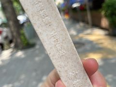 -婕妮璐超市 Jenny Lou’s Shop(三里屯店)