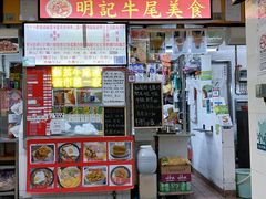 -下环街市熟食中心