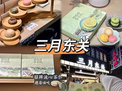 -大潮淮·淮扬菜(何园旗舰店)