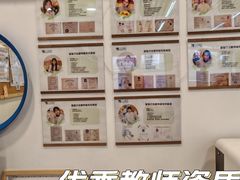 -婴智贝佳蒙特梭利早教托育中心(杨浦店)