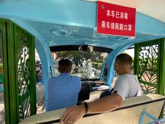 -大湾区中央湿地公园