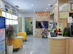 -德标艾诺口腔(敦化路店)