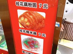 菜单-粗茶淡饭(东关街店)