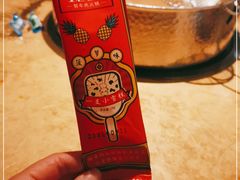 -左庭右院鲜牛肉火锅(新梅广场店)