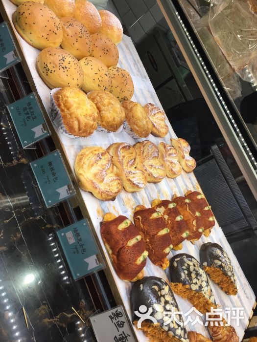 bakerchat图片 - 第1张