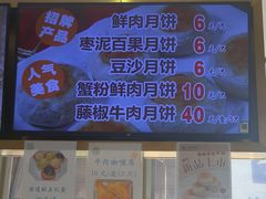 -光明邨大酒家(淮海路店)