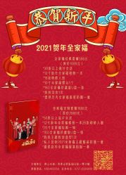 点击看大图 -孖公仔儿童摄影(童服城店)