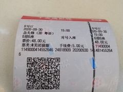 -金逸影城IMAX(光美湛江赤坎店)