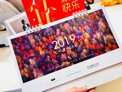 -好利来(世纪广场店)