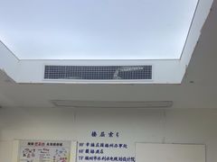 -美可普口腔医院(东街分店)