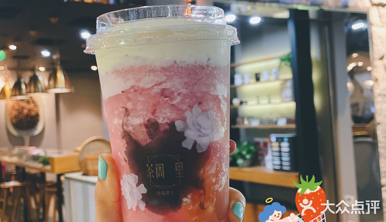 🥤茶阁里的猫眼石,yyds