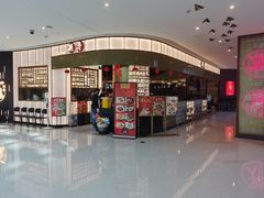 -潮界(虹桥天地店)