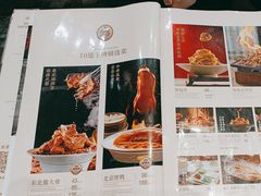 -北方家宴(番禺永旺店)