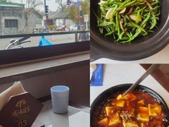 景观位-峨嵋酒家(德内店)
