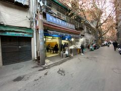 -老字号贾家肉丸糊辣汤(光明巷店)