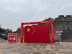 -铁道游击队纪念馆