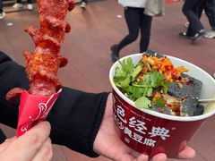 -黑色经典臭豆腐·湖南特产(潇湘文化店)