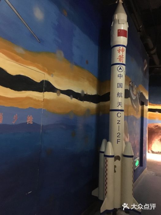 余杭科技馆图片