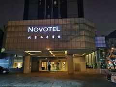 -和平宾馆(王府井店)