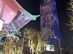 -红跑车(徐州彭城广场金地商都店)