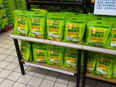 -青岛利群四方购物广场