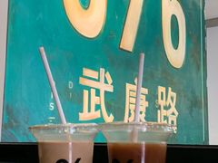 -% Arabica阿拉比卡咖啡(武康路店)