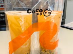 -CoCo都可(建外SOHO店)
