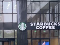 -星巴克(北京中关村北京国际店)
