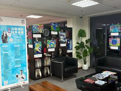 -广州法语联盟(瑞福大厦店)