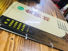 -南记食粥坊·宵夜大排档(岭南分店)