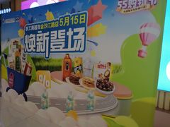 -农工商超市(金沙江路店)