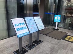 -武汉市民之家