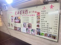 -老西关濑粉(文明路店)