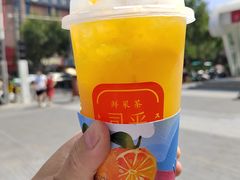 -司乎(MOMOPARK店)