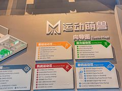 -运动派(北京店)