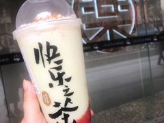牛油果草莓-LELECHA乐乐茶(新街口大洋店)