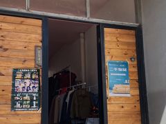 -辛庄国际文化艺术区