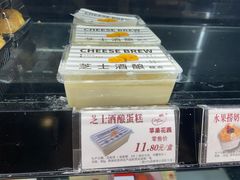 芝士酒酿蛋糕-苹果花园(襄阳南路店)