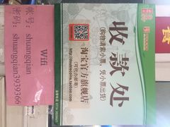 -梧州双钱龟苓膏(丽港航母店)