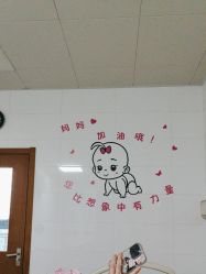 -上海市嘉定区妇幼保健院