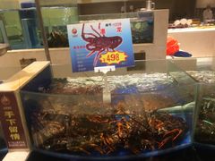 水产区-海景壹号大酒店(滨湖店)