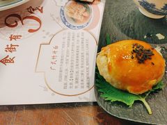 -中国大酒店·食街