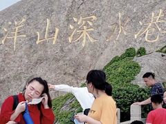 -洋山深水港观景平台