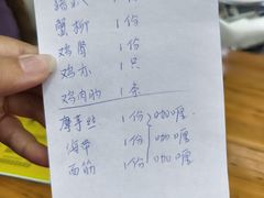 -熊仔屋(吉祥苑小区店)