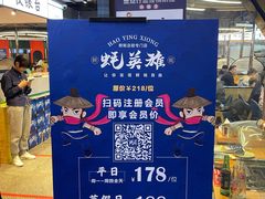 -蚝英雄鲜蚝自助专门店(长楹天街直营店)