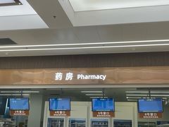 -浙江大学医学院附属第二医院眼科中心